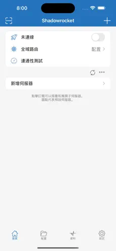 海外梯子官网跑路了android下载效果预览图